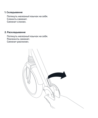 БЕЗ УПАКОВКИ Самокат 2-колесный Legacy 250/200 мм, ручной тормоз, черный