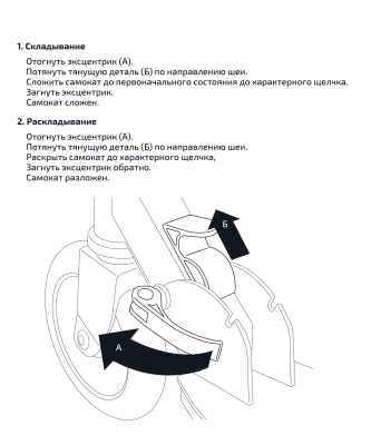 БЕЗ УПАКОВКИ Самокат 2-колесный Epsilon 180 мм, розовый